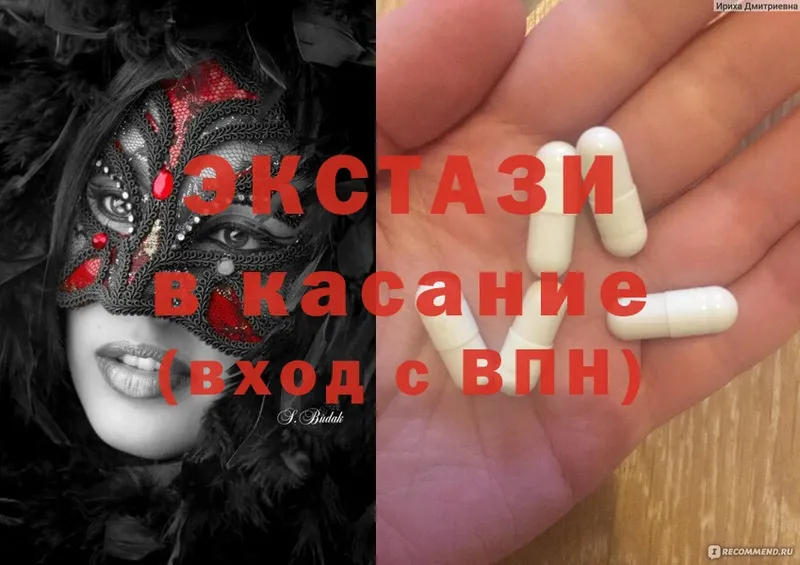 МЕГА ССЫЛКА  Лукоянов  Ecstasy 250 мг 